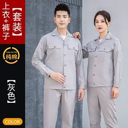 工作服定制便宜吗现在_班级匠心团定制